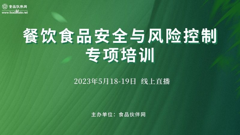 连锁烘焙原料代理加盟，这些标准你了解吗？**