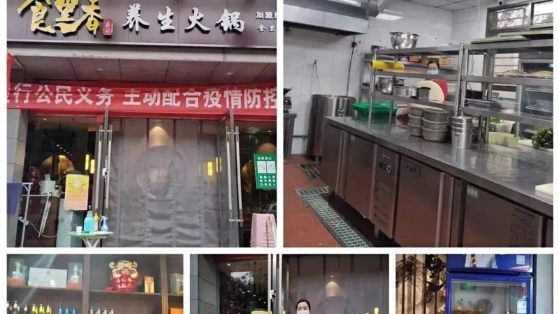 出口级蜜饯果干：揭秘规格型号背后的品质密码